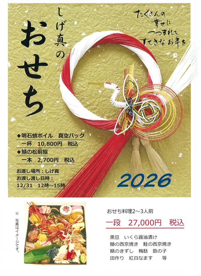 news20251010.jpg